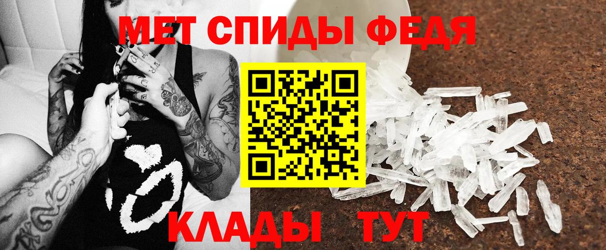 АМФ VHQ Качканар
