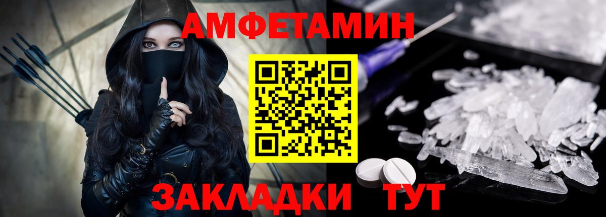 Качканар  АМФ  Вход с VPN  АМФЕТАМИН Розовый 