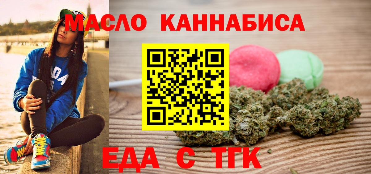 Canna-Cookies марихуана  Вход с VPN  Качканар 