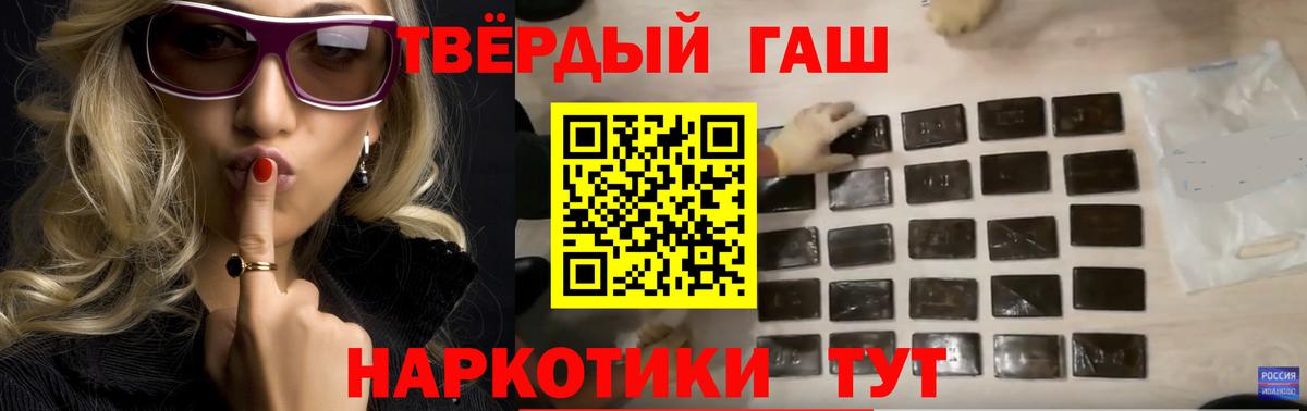 ГАШ Изолятор  Вход с VPN  ГАШ AMNESIA HAZE  Качканар 