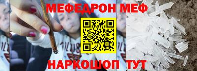 амфетамин Комсомольск-на-Амуре