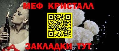 амфетамин Комсомольск-на-Амуре