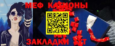 амфетамин Комсомольск-на-Амуре
