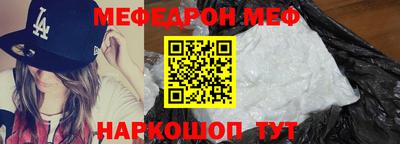 амфетамин Комсомольск-на-Амуре
