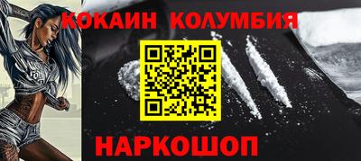гашик Конаково