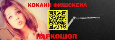 амфетамин Комсомольск-на-Амуре