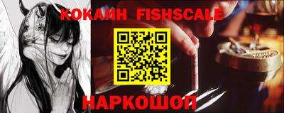 гашик Конаково