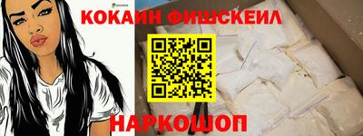 гашик Конаково