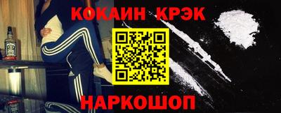 амфетамин Комсомольск-на-Амуре