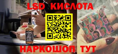 амфетамин Комсомольск-на-Амуре