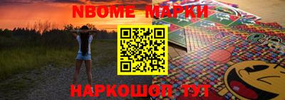 кокс Коммунар