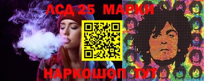 гашик Конаково