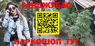 гашик Конаково