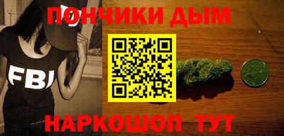 амфетамин Комсомольск-на-Амуре