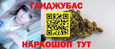 гашик Конаково