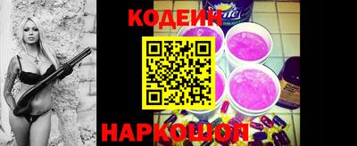 амфетамин Комсомольск-на-Амуре