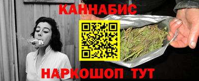 гашик Конаково