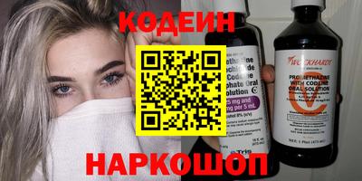 гашик Конаково