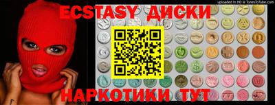 кокс Коммунар