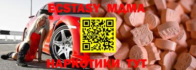 гашик Конаково