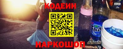 гашик Конаково