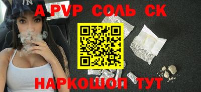 гашик Конаково