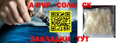 кокс Коммунар