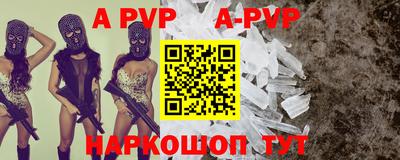 амфетамин Комсомольск-на-Амуре