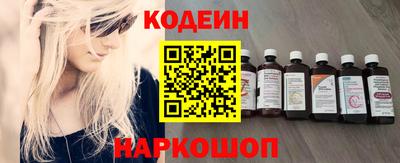 амфетамин Комсомольск-на-Амуре