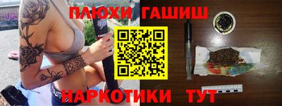 гашик Конаково