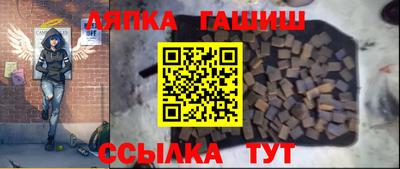 амфетамин Комсомольск-на-Амуре