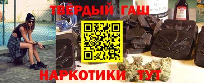 амфетамин Комсомольск-на-Амуре