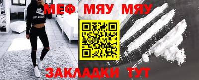 амфетамин Комсомольск-на-Амуре