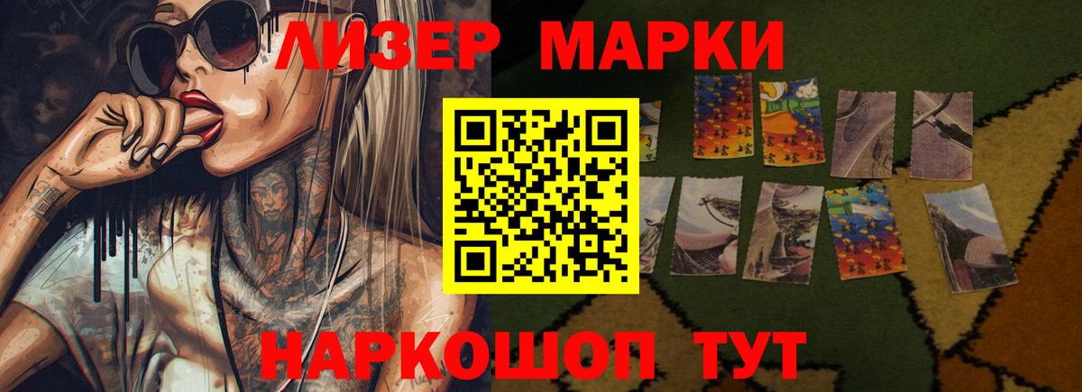 Лсд 25 экстази кислота Качканар