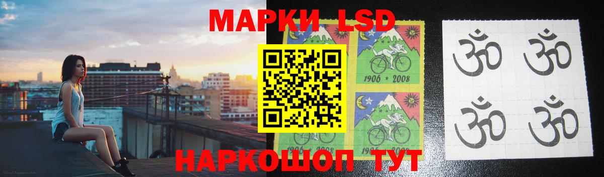 Лсд 25 экстази кислота  Вход с VPN  Лсд 25 экстази  Качканар  Лсд 25 экстази ecstasy 