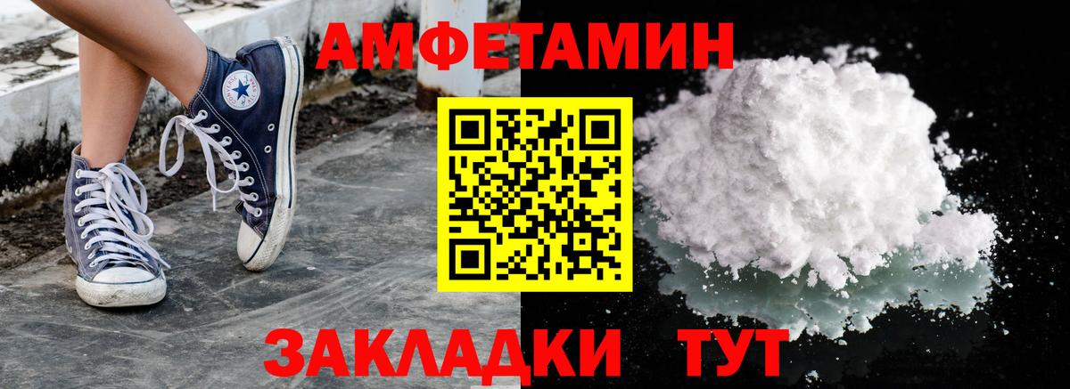 Качканар  Первитин мет  Вход с VPN 