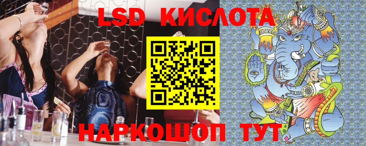 Качканар  Марки 25I-NBOMe 1500мкг  Вход с VPN 