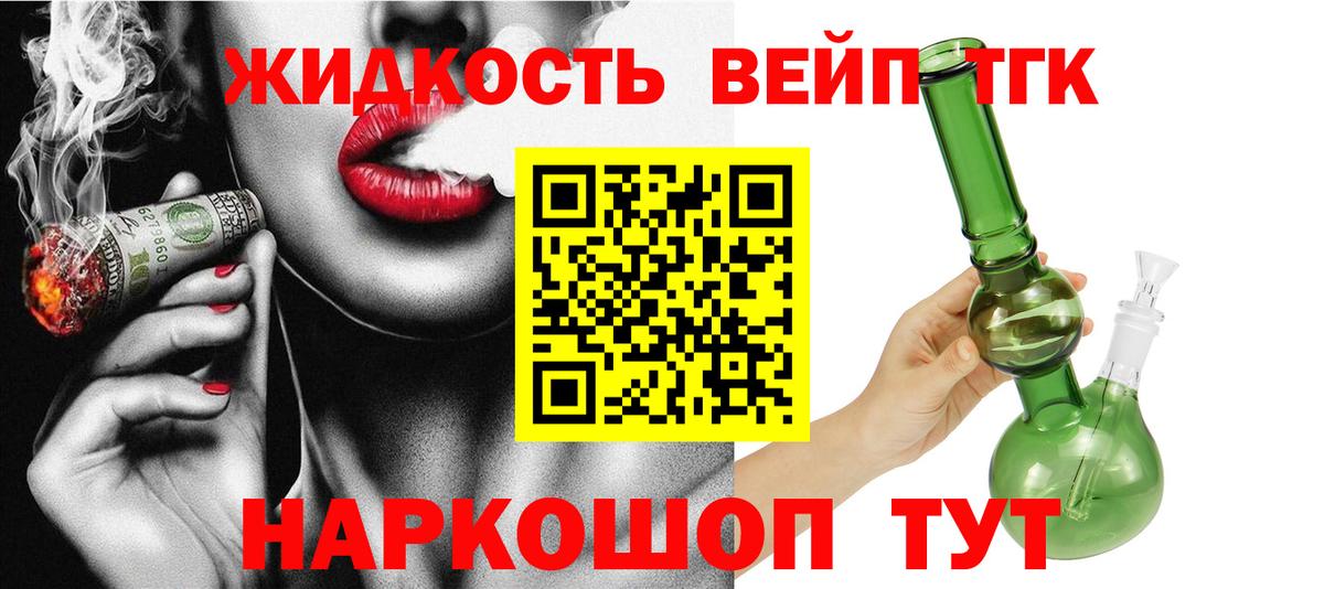 Каннабис  Экстази  Вход с VPN  Меф  Меф МЯУ МЯУ   ГАШ  Качканар  Cocaine 