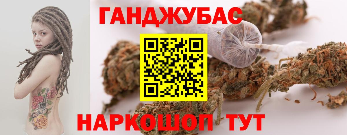 Бошки Шишки VHQ Качканар