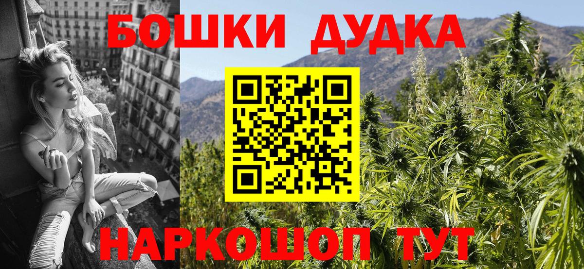 Качканар  Бошки марихуана AK-47  Шишки марихуана семена  Бошки Шишки LSD WEED  Вход с VPN 
